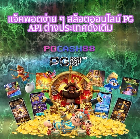ผลบอลสดผลบอลสด