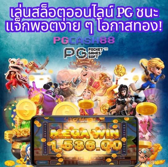ผลบอลสดผลบอลสด